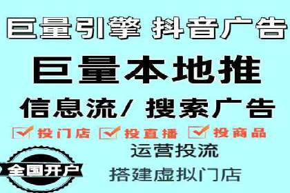 竞价推广开户费用大揭秘，看这些企业如何操作